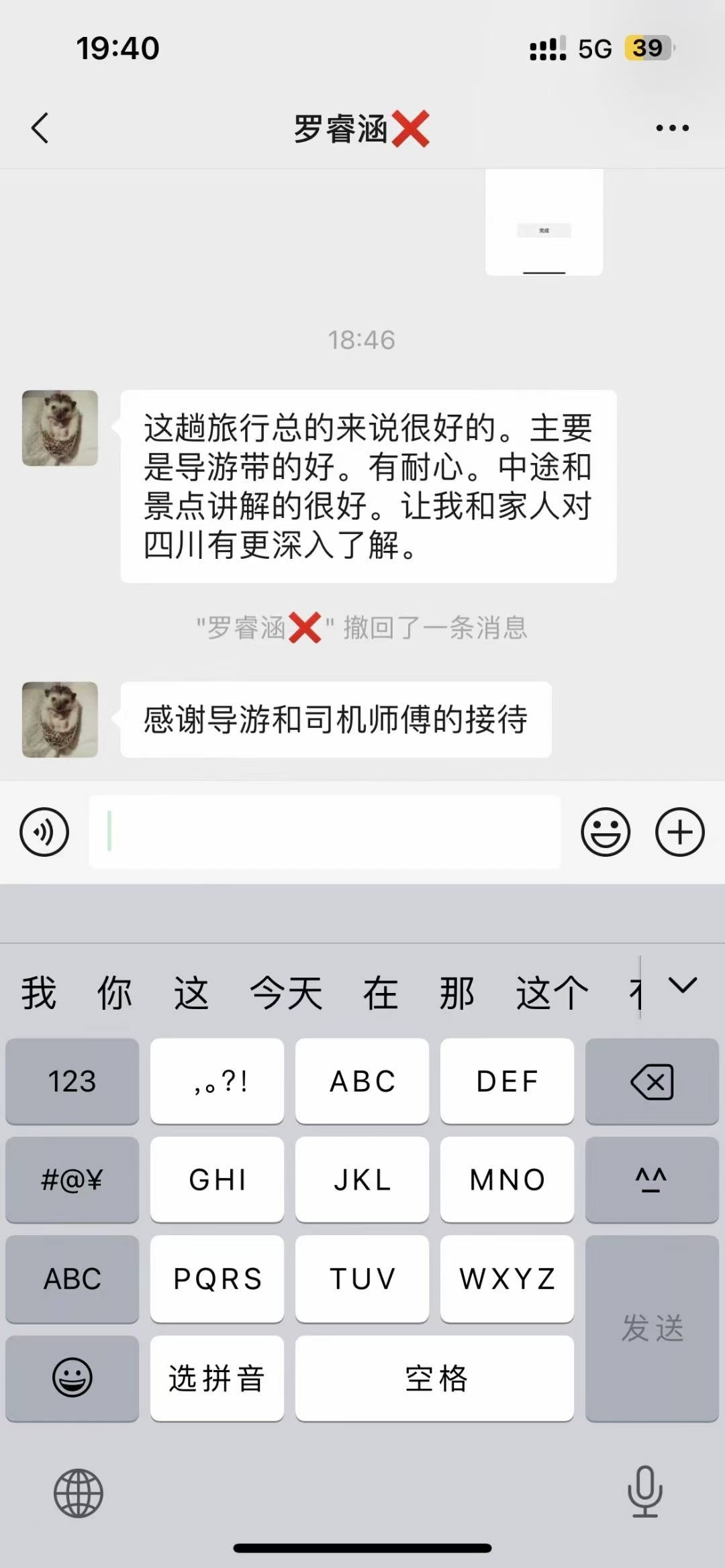 mmexport1753675728139