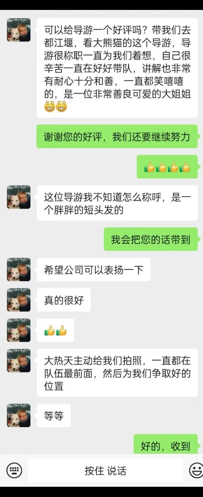 mmexport1753675743290