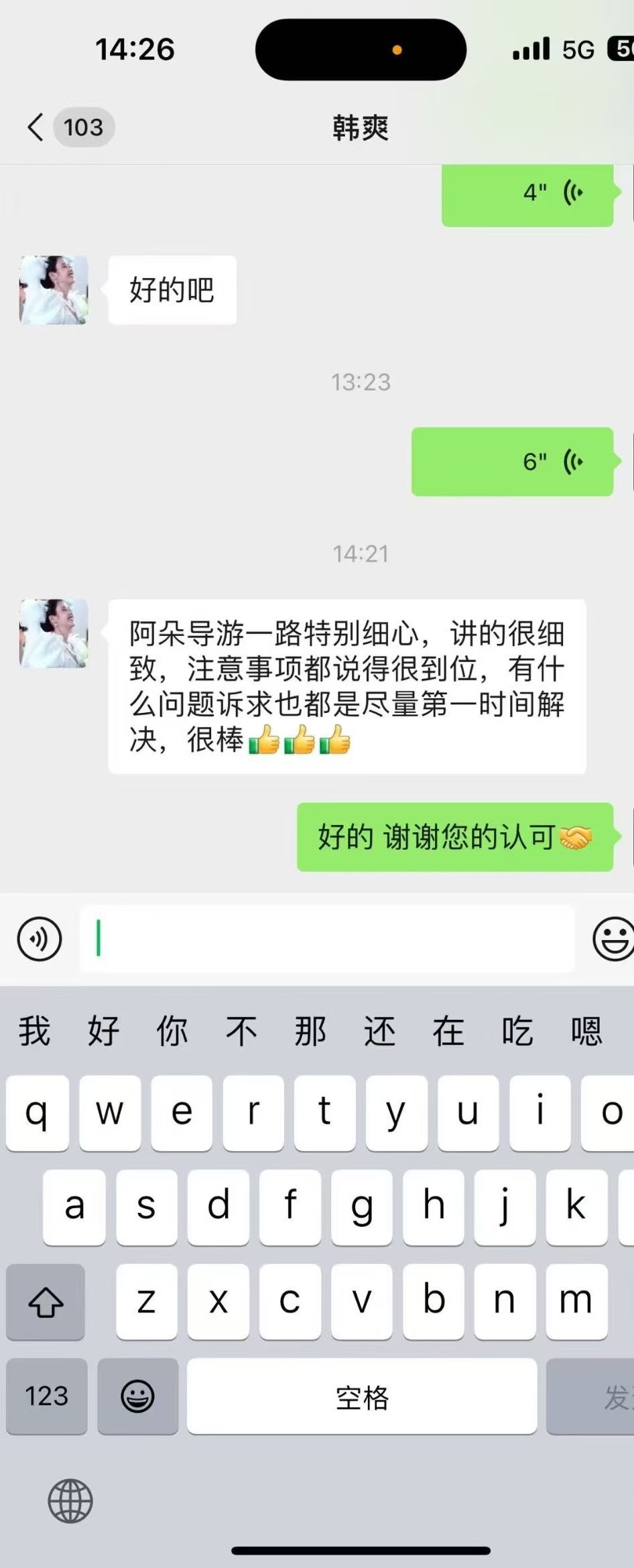 mmexport1753675746945