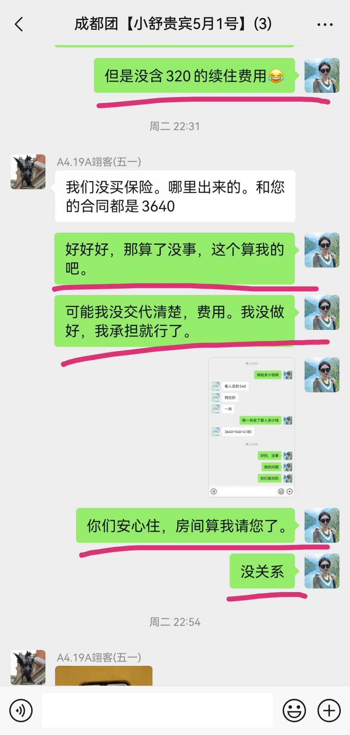 mmexport1753677004941