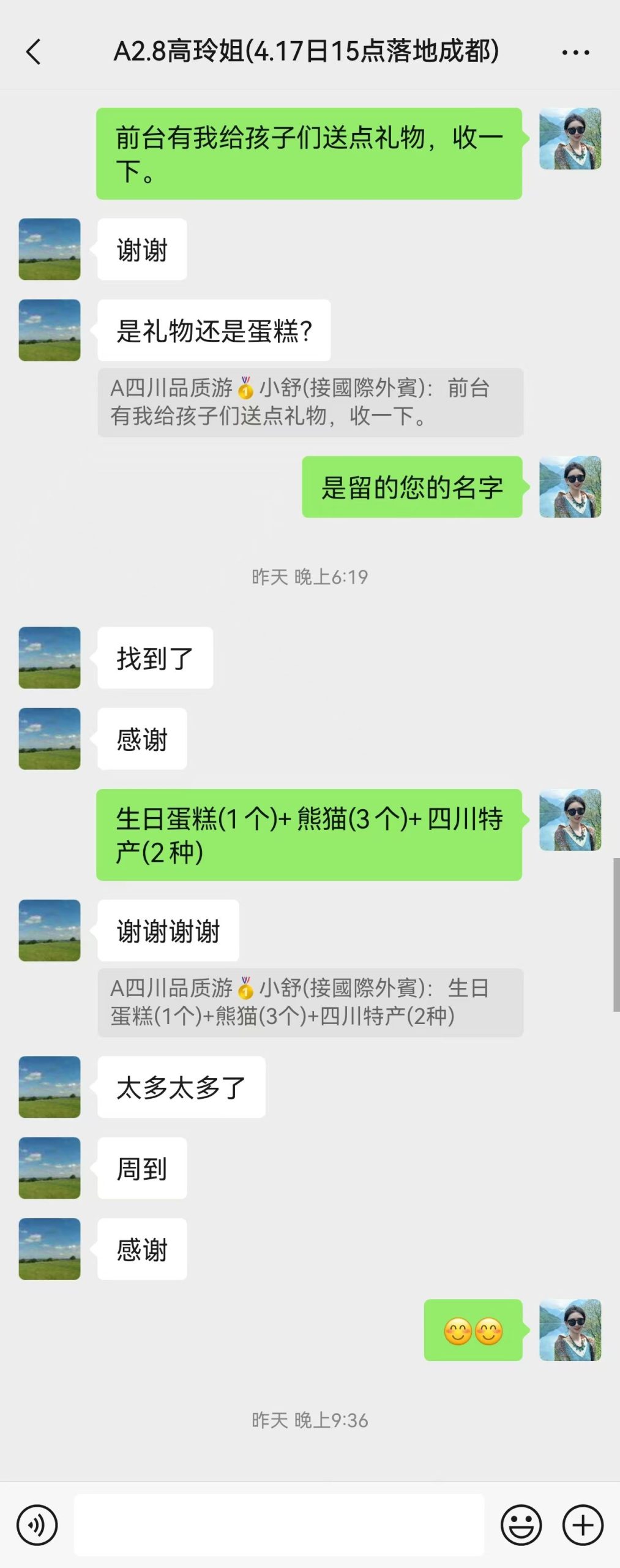 mmexport1753677047852