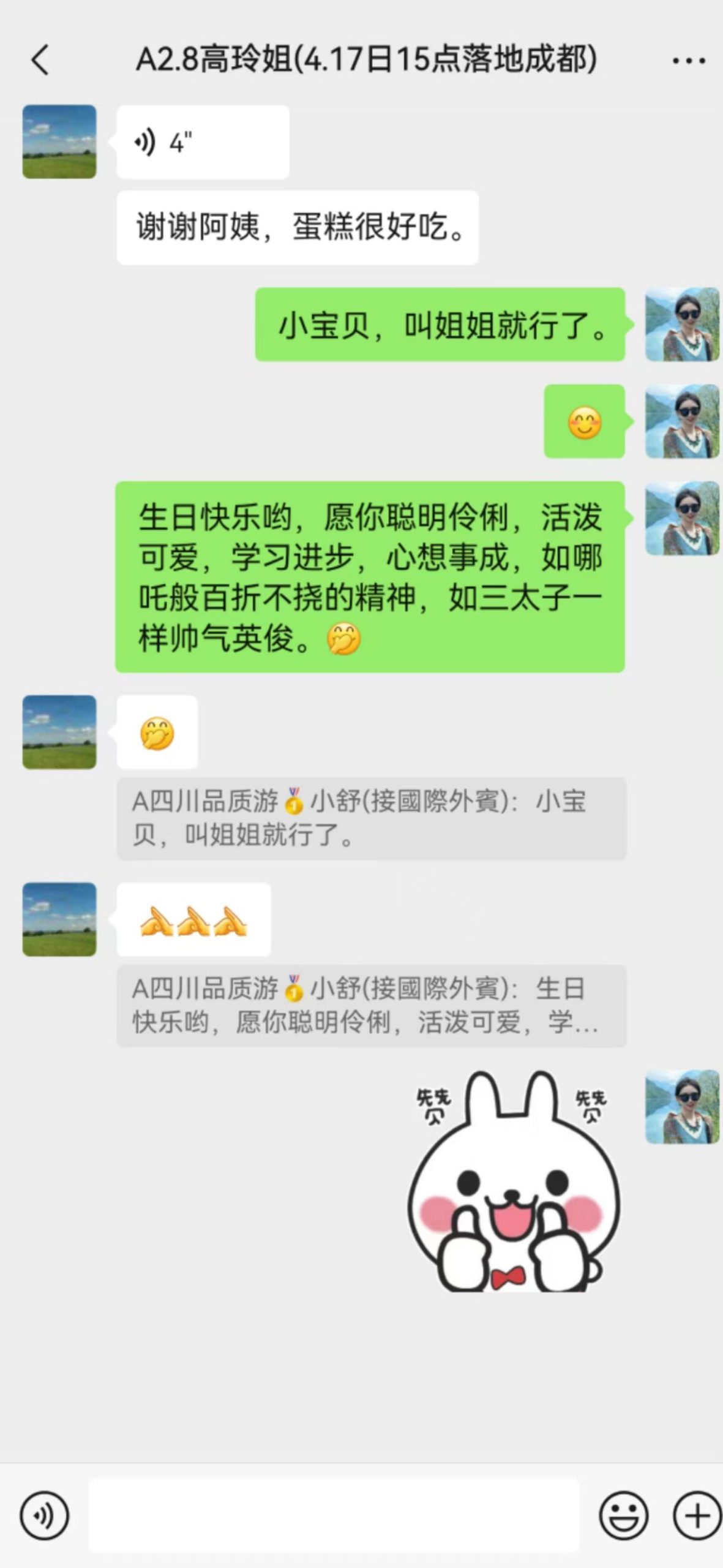 mmexport1753677050556