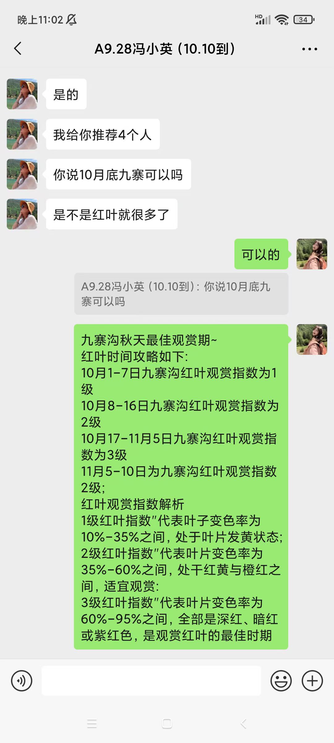mmexport1753677603299