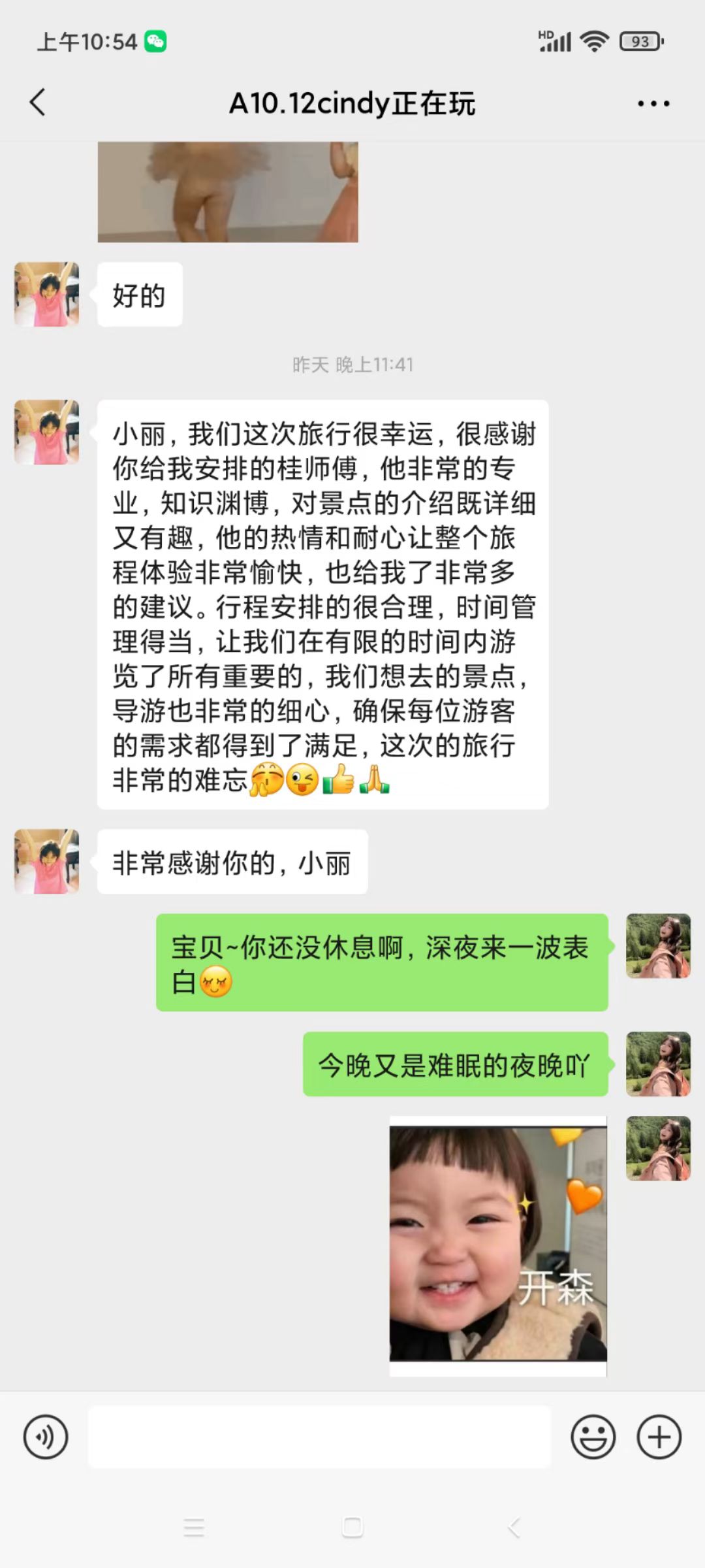 mmexport1753677611122